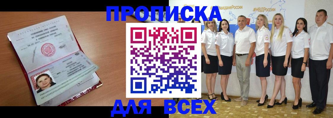 временная регистрация госуслуги в Ардоне