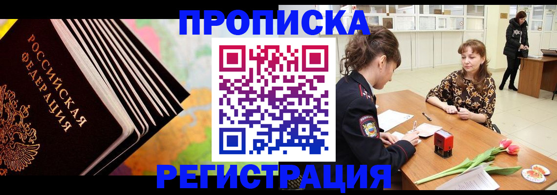 найти адрес прописки в Ардоне