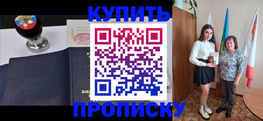 найти адрес прописки в Ардоне